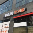 편의점다인 이미지