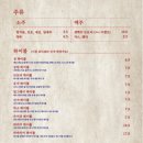 선술집정