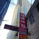 정애네집 이미지