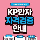 눈높이러닝센터해원학원