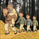 대구서씨 정려 | 현풍곽씨 사형제 이야기 사효자굴, 사효자묘, 현풍곽씨십이정려각