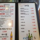 더 꼬치다 이미지