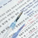 서일어학원궁동학원 | [솔직리뷰] 내돈내산 메가랜드 공인중개사 모의고사 현장 시험 생생후기 :: 메가로스쿨 신촌캠퍼스