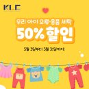 어반클리닝