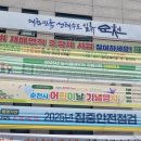 행정용 6 이미지