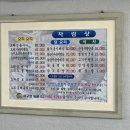 야구장농원 이미지