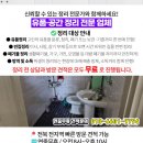 반월도보건진료소 이미지