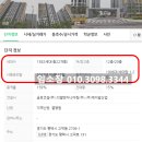 고덕A-54BL(고덕금호어울림) 이미지