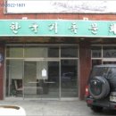 인북로3길 이미지