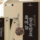 미쁨생활건강