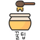 꼬치의품격서산대산점 네이버블로그