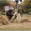 집들이 민박 이미지