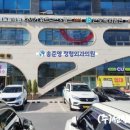 송준영정형외과의원 이미지