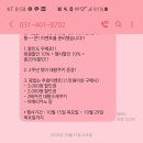 푸른동산큰숲 - 안산시 상록구 석호로 196 | 푸른동산큰숲