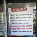 버드나무집 이미지