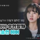 이홍주헤어