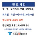 도봉-도봉-2151 | 서울시 동작구 대장항문 전문 업체 추천 좋아요 6곳