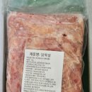 하람유통