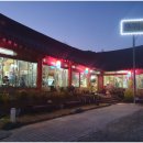 기와집정식 이미지