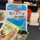 강서제일큰약국 이미지