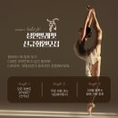 베르나발레학원