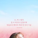 온스케줄