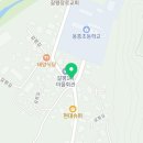 문경갈평보건진료소 이미지