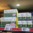 삼기약국
