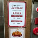 세븐일레븐 혜화점 | 혜화 맛집 닭갈비부터 삼겹살, 돼지갈비까지 무한리필 가성비 고기집 춘천집 무한닭갈비 대학로점