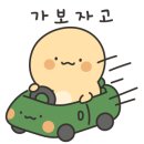 동복농협하나로마트 이미지