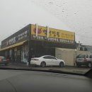 오! 백년짬뽕 티스토리
