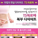 아로마테라피에스테틱 이미지