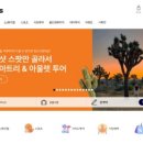 원즈