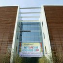 작은자리종합사회복지관(복음자리종합사회복지관) 이미지