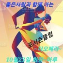 (주)포시즌 이미지