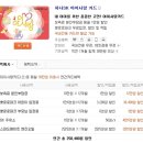 SK사랑주유소 이미지