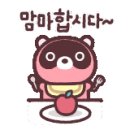 씨유문정점 이미지