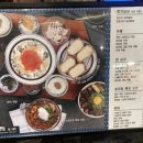 토끼정