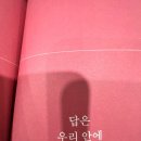 동탄목동이음터 5층 이미지