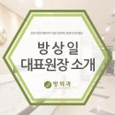 방외과의원 네이버블로그