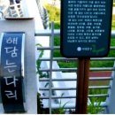 응암로1길 이미지