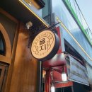 씨유 명동타임워크점 | [을지돈가스 명동본점]경양식돈까스의 정석, 함박스테이크 새우튀김 을지정식(내돈내산)