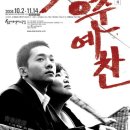 청춘예찬