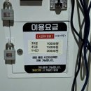 위드 노래연습장 이미지