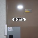 대방아파트 인근 이미지
