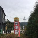 하마네추어탕 이미지