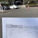 웰컴투센터 | 혼인신고 후기, 웰컴투 유부월드( 준비물, 혼인신고 방법)