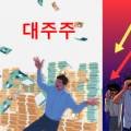 경재에프앤씨