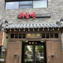 취팔선 - 구미시 신시로16길 37 | 취팔선