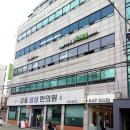 강동삼성한의원 네이버블로그